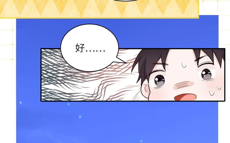 第51话 超长反射弧35