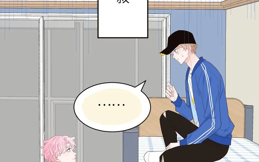 第53话 桃蛋的苦恼82