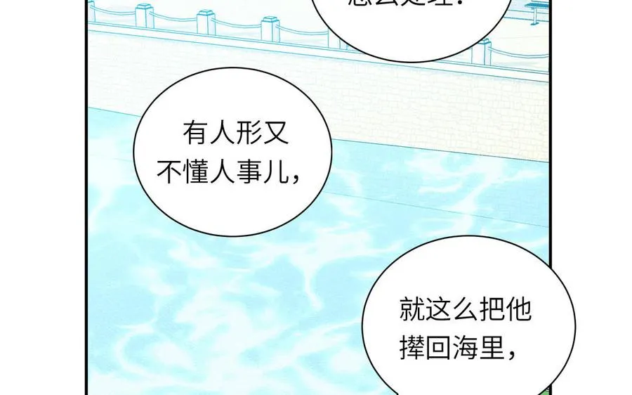 第109话 被妖缠上了！70