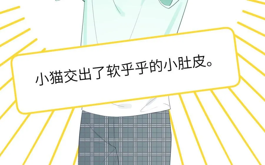 第124话 被虎妖收养了19