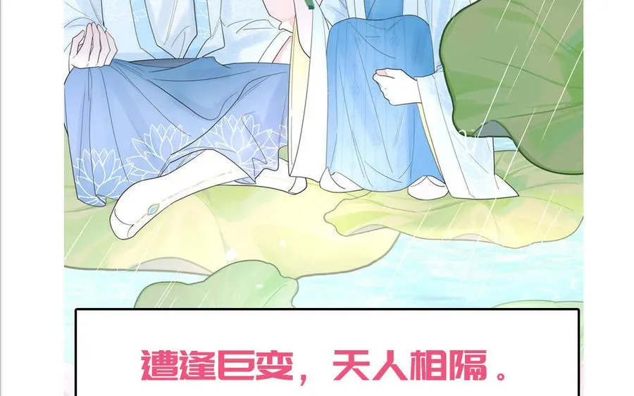 第77话 我的那个他91