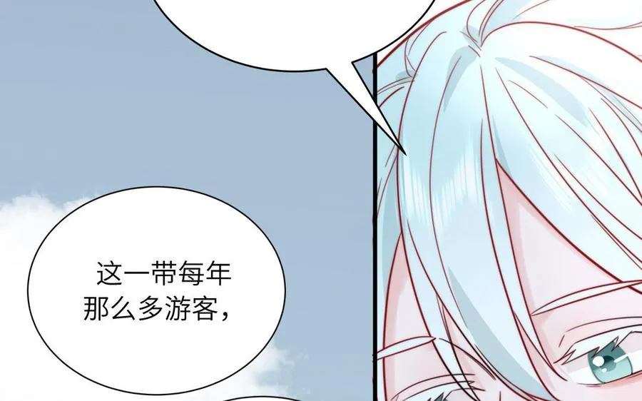 第85话 时夏遇到麻烦65