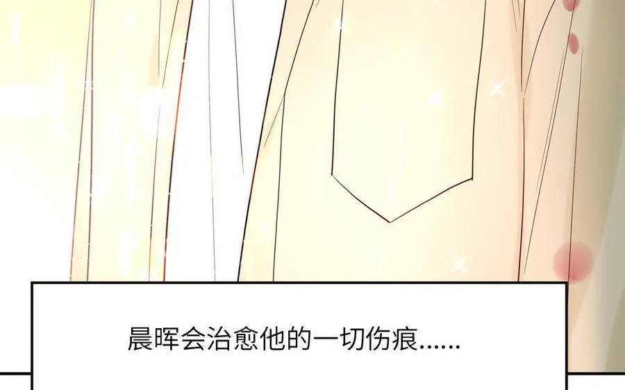 第77话 我的那个他43