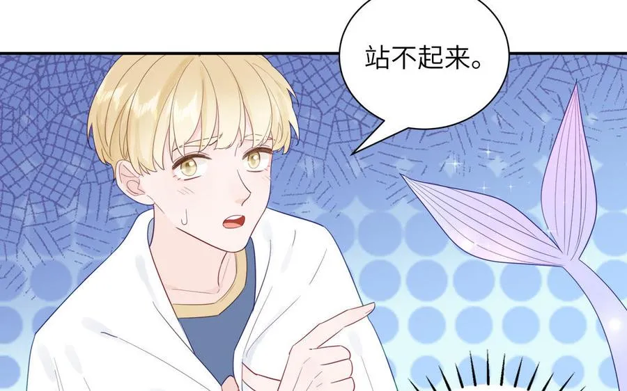第114话 求你抱抱我16