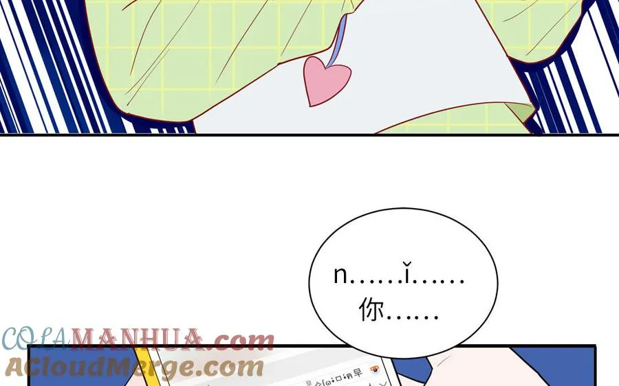 第41话 battle到老39