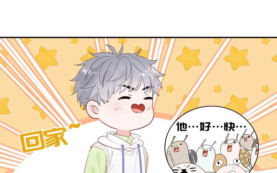 第65话 陶知被淘汰28