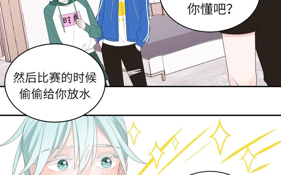 第34话 潜规则50