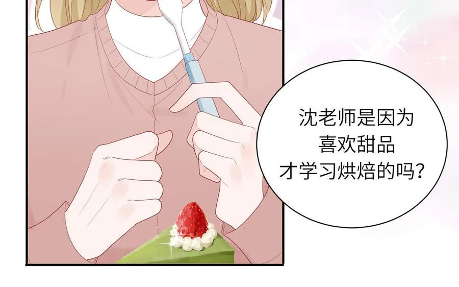 第46话 嗜甜小蜗牛7