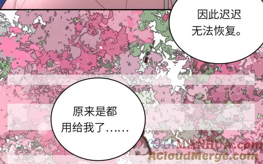 第91话 月下幽魂66