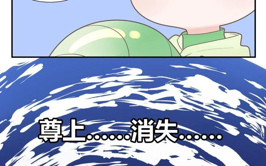 第11话 蜗蜗丢了37