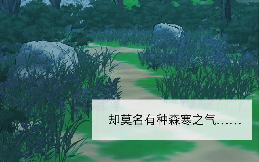 第85话 时夏遇到麻烦37