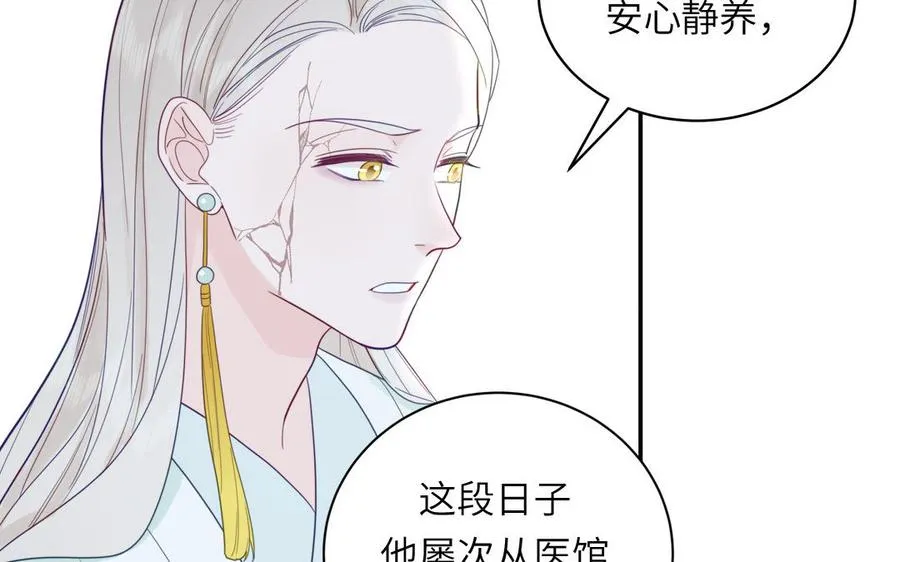 第104话 擦肩而过19