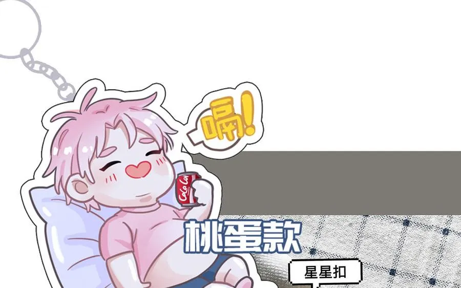 第54话 盆栽的主人71
