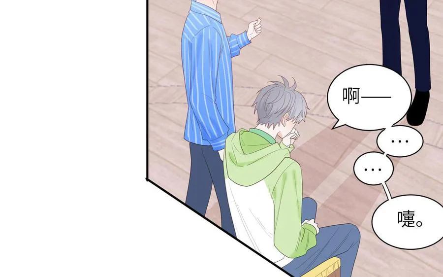 第44话 影帝织毛衣32