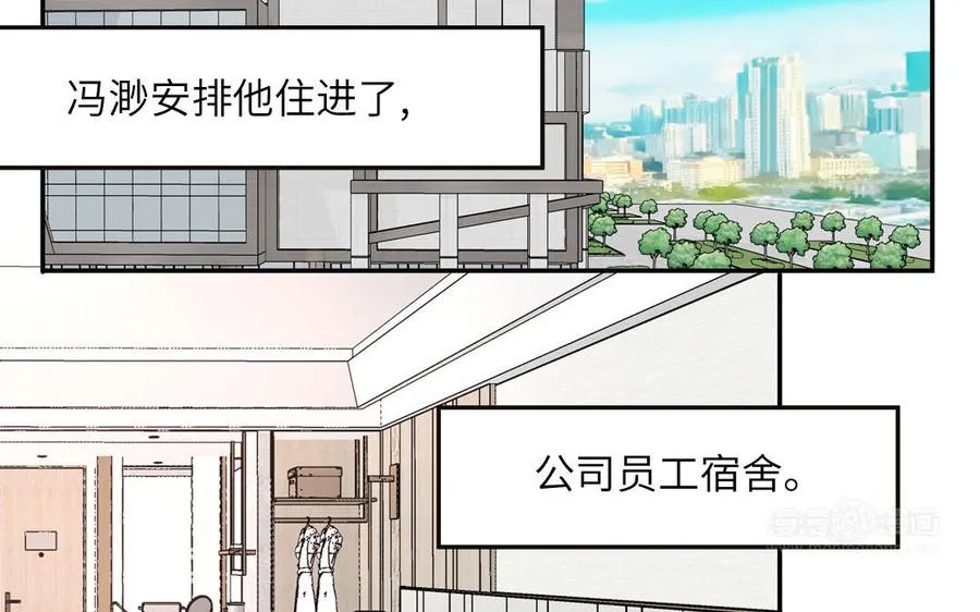 第94话 学习现代生活14