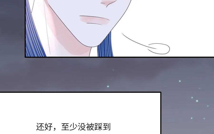 第11话 蜗蜗丢了68