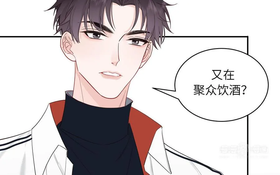 第67话 检查一下14