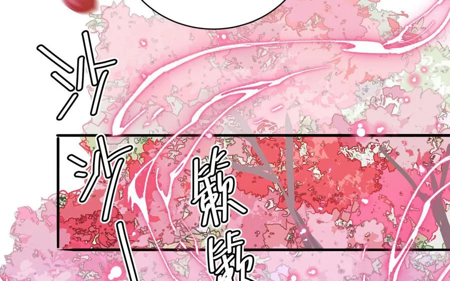 第87话 他的“新娘”50