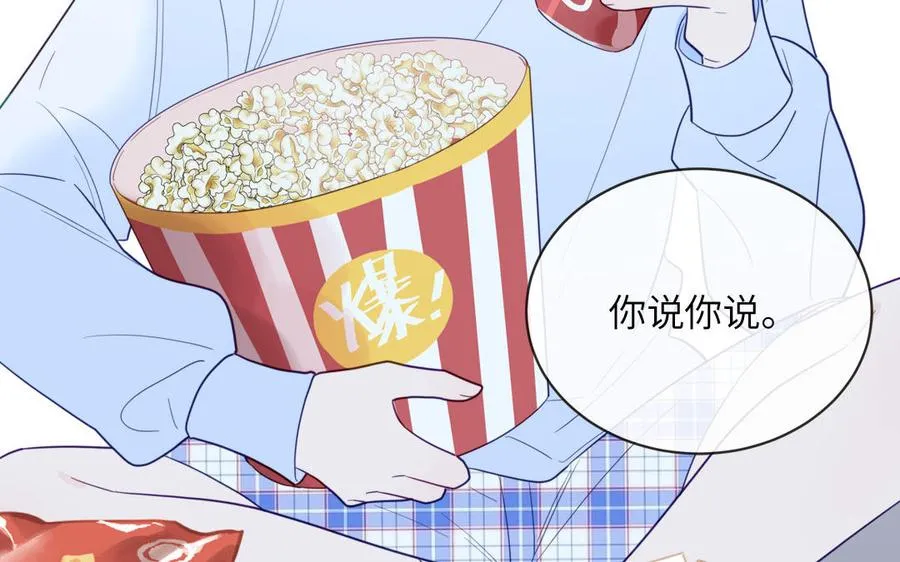第102话 古画的画灵73
