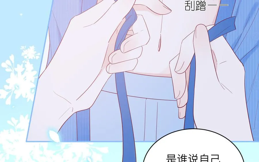 第49话 让我摸一摸32