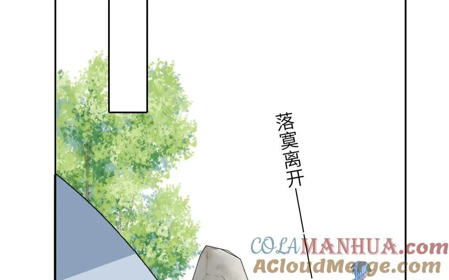 第117话 我是条渣鱼87