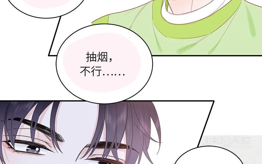 第67话 检查一下64