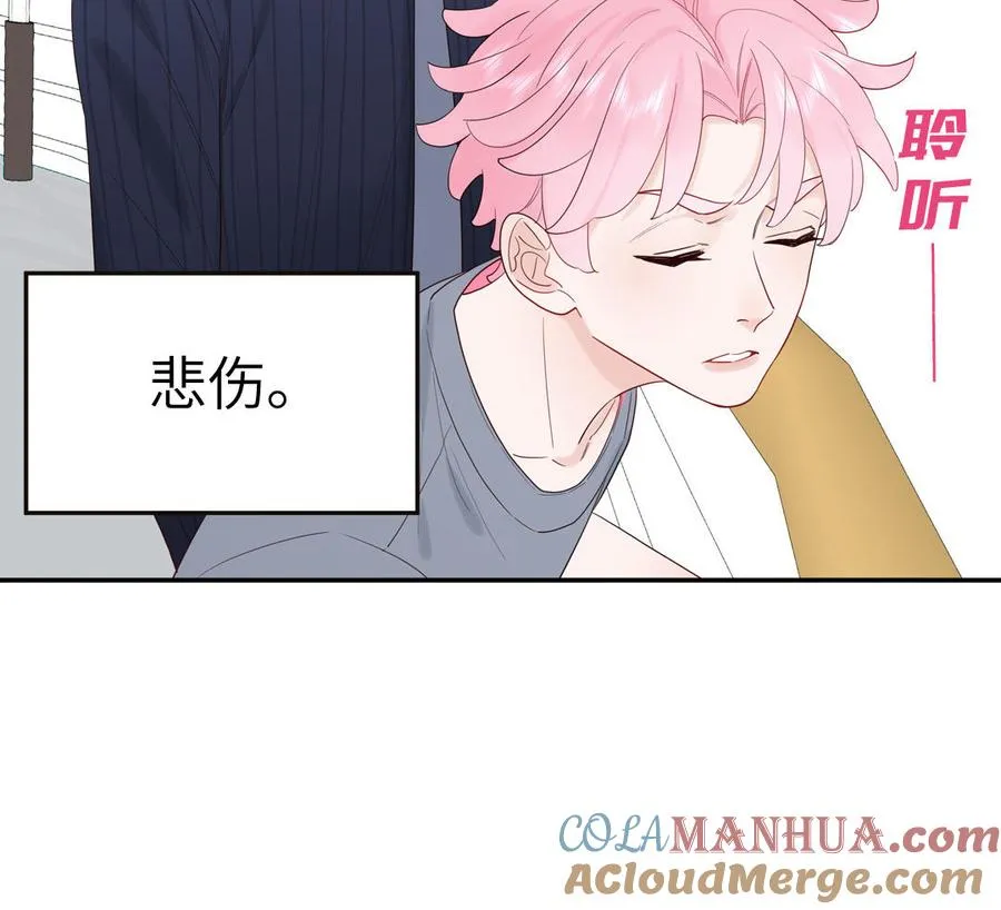 第69话 正常追求行为92