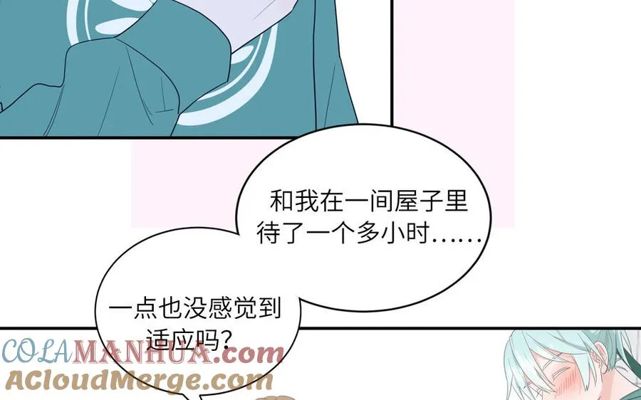 第35话 老畜生气质60