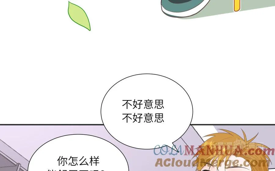 第19话 暗中观察54