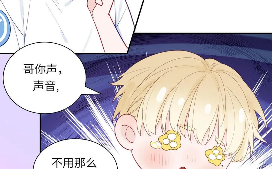 第113话 他的信息素17