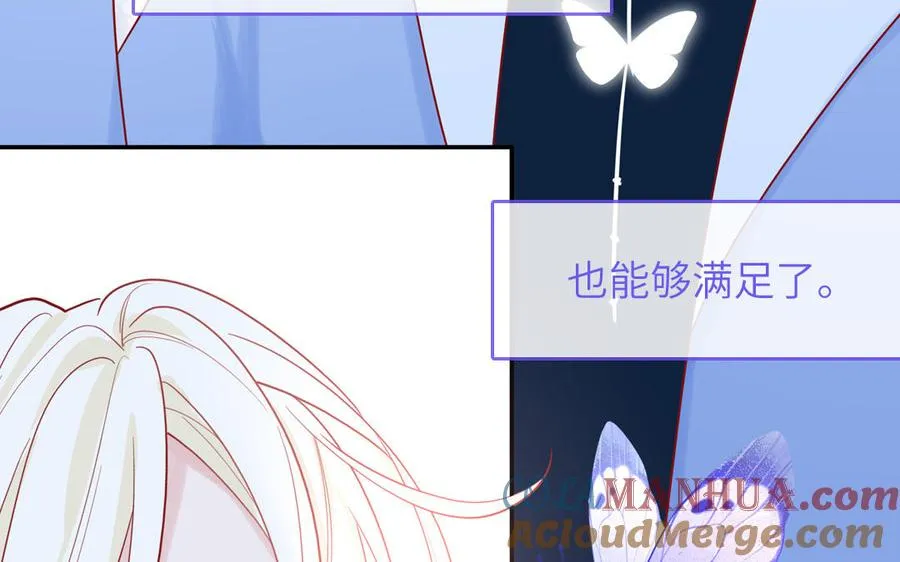 第84话 售后服务57