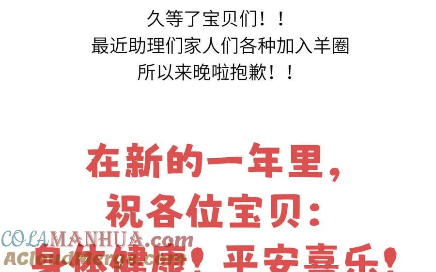 第128话 琢光漾月 cp75