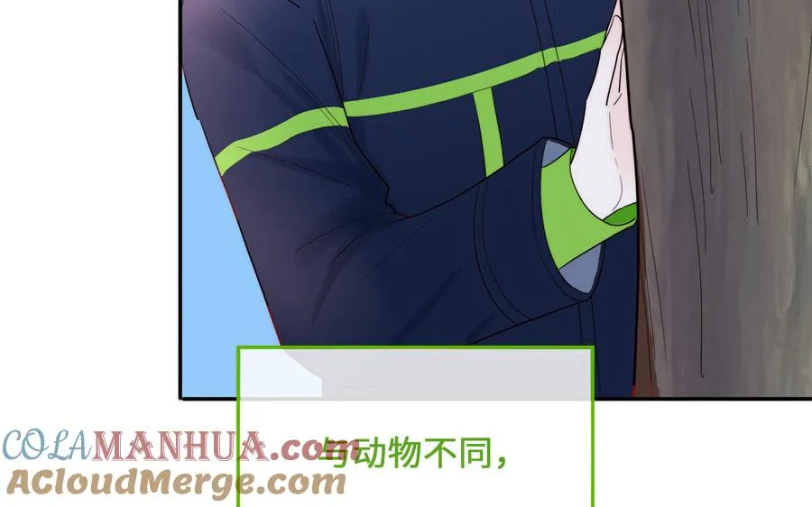 第87话 他的“新娘”39