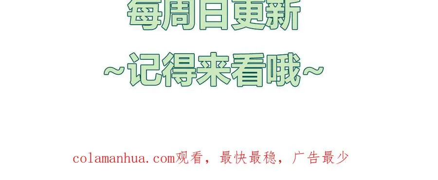 第54话 盆栽的主人77