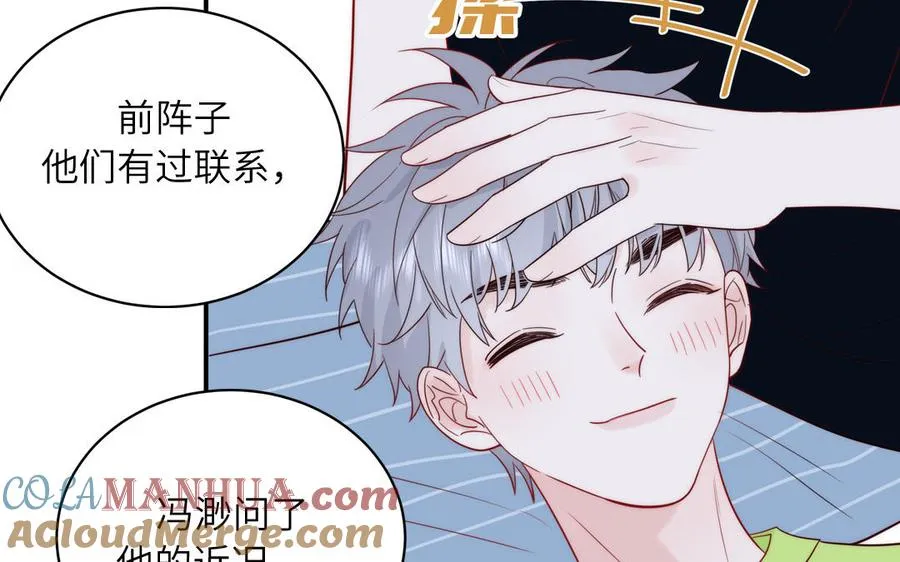 第84话 售后服务21