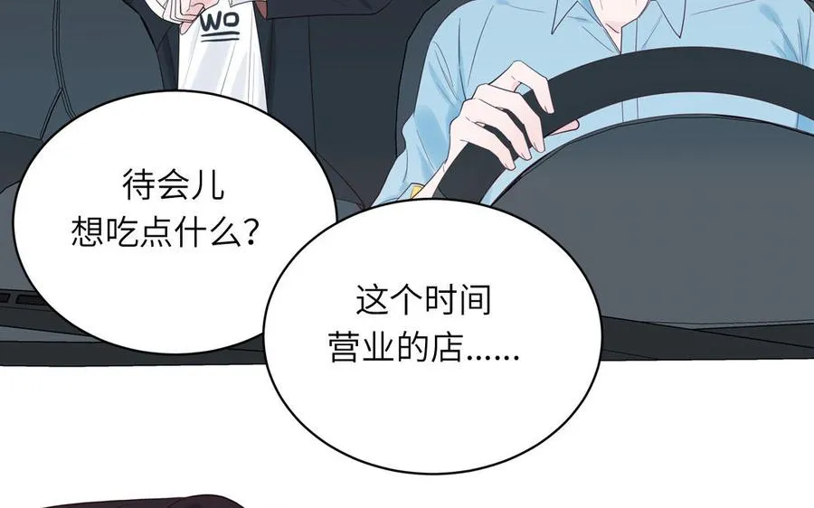 第75话 撞到妖了！35