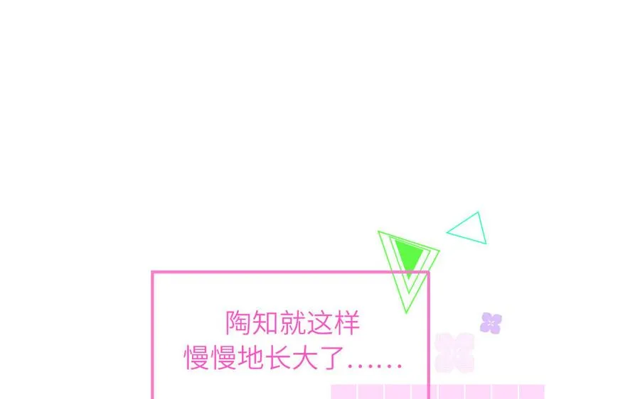 第61话 占有欲13
