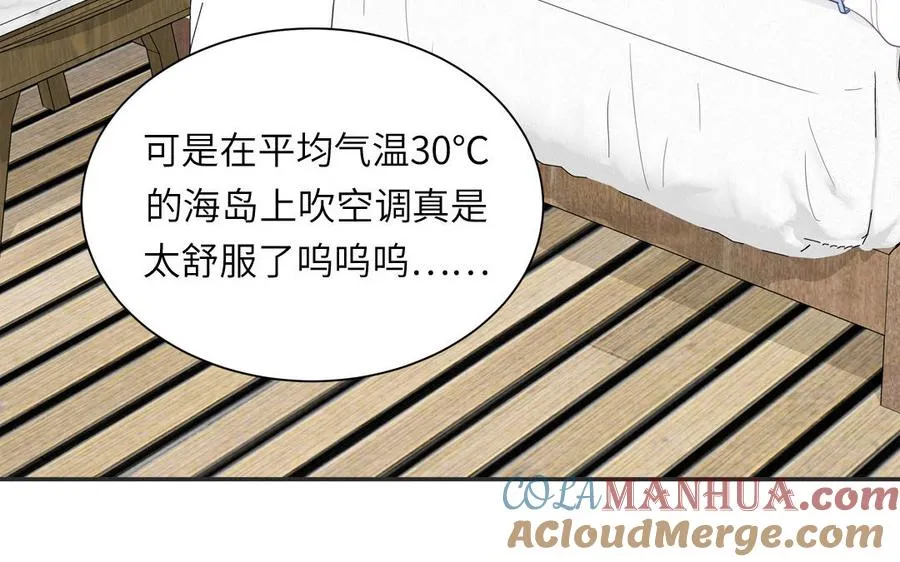 第116话 求偶行为72
