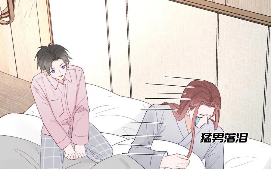 第100话 非礼勿视40