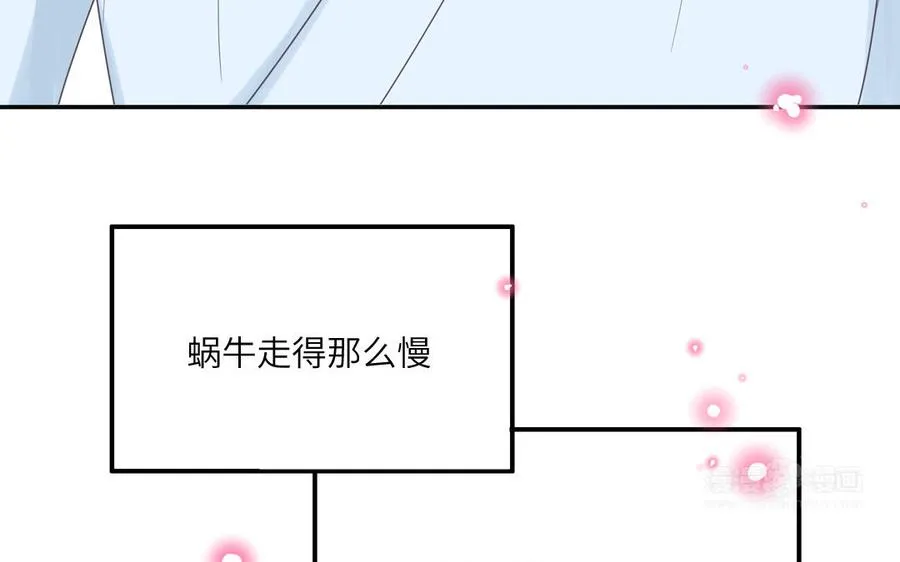 第11话 蜗蜗丢了74