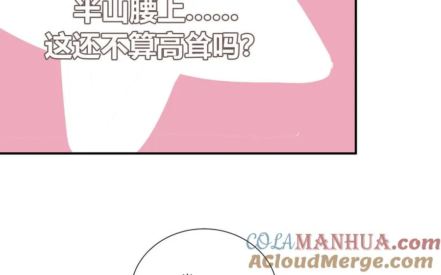 第14话 谁更好看45