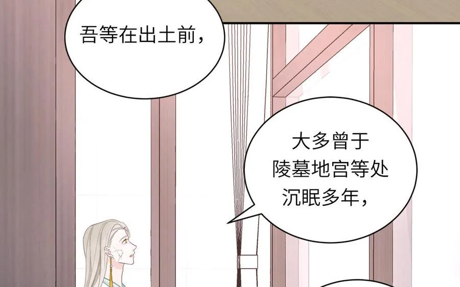 第102话 古画的画灵67