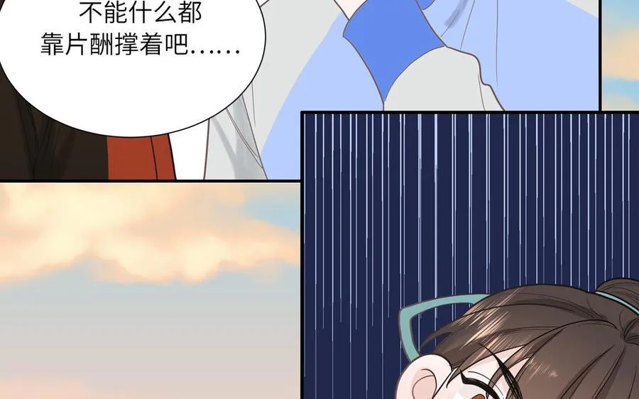 第17话 加入选秀团队46