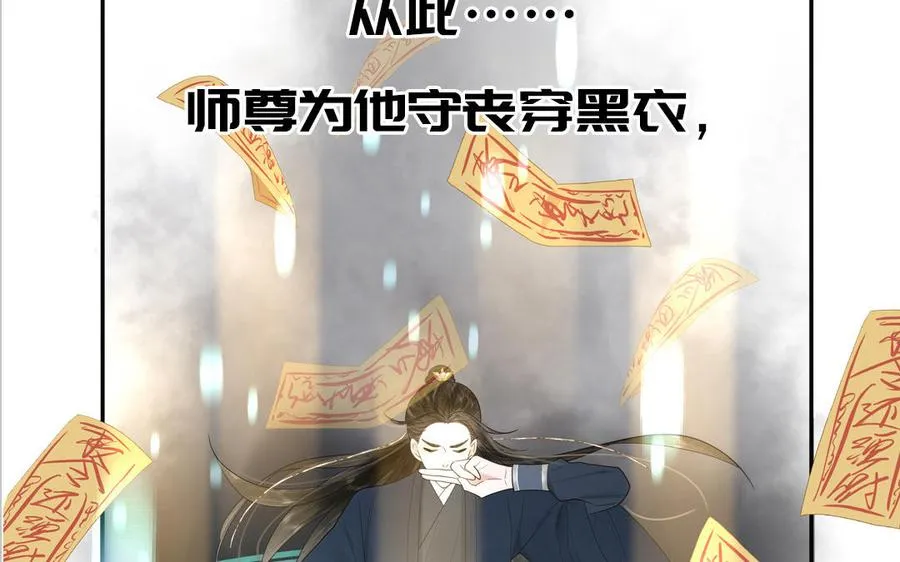 第78话 南海蝴蝶99