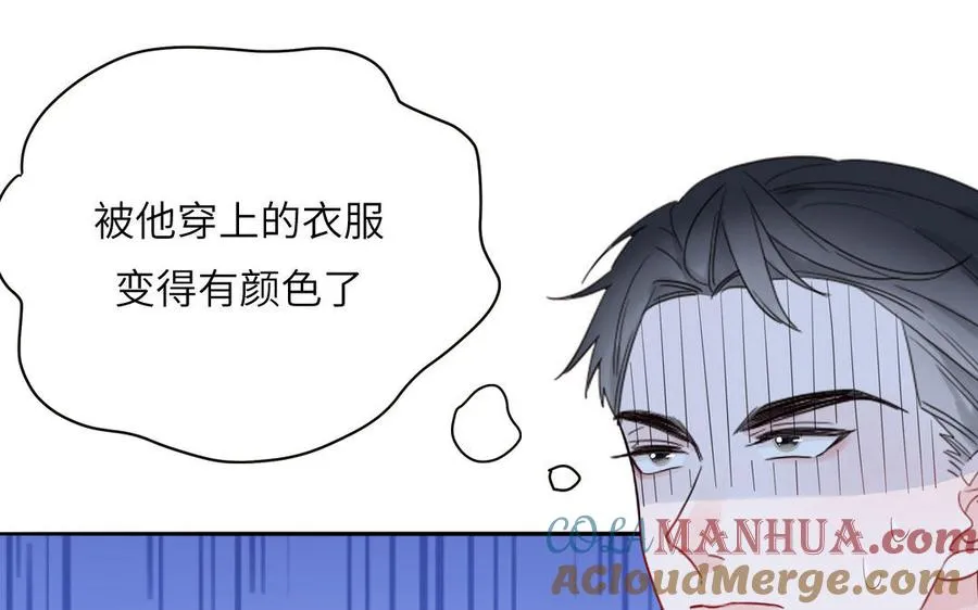 第59话 色盲穿搭63