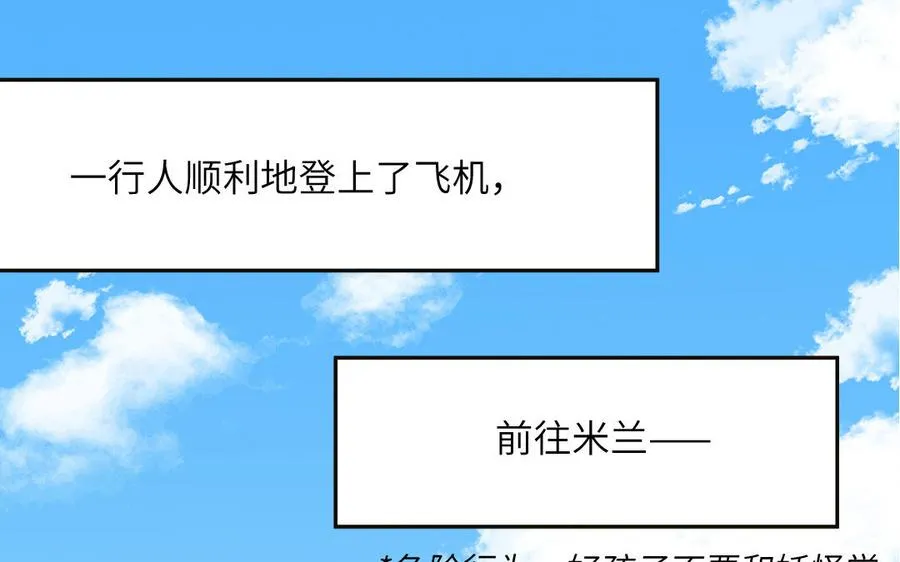 第80话 爱装死的神经病39