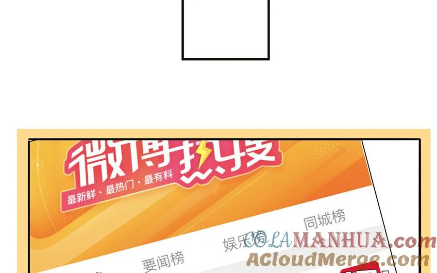 第44话 影帝织毛衣66