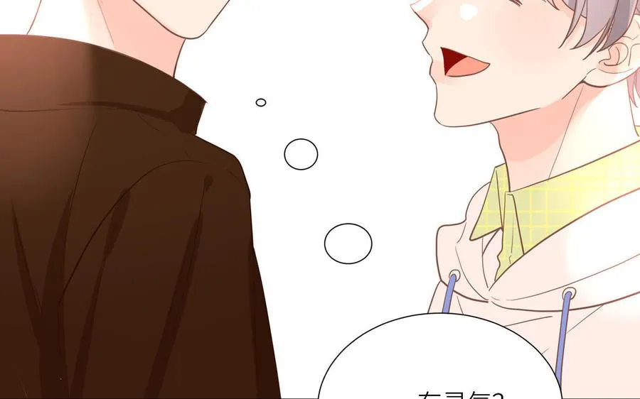 第15话 小破山山神7