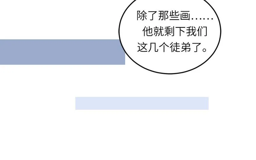 第105话 你们来接我了41