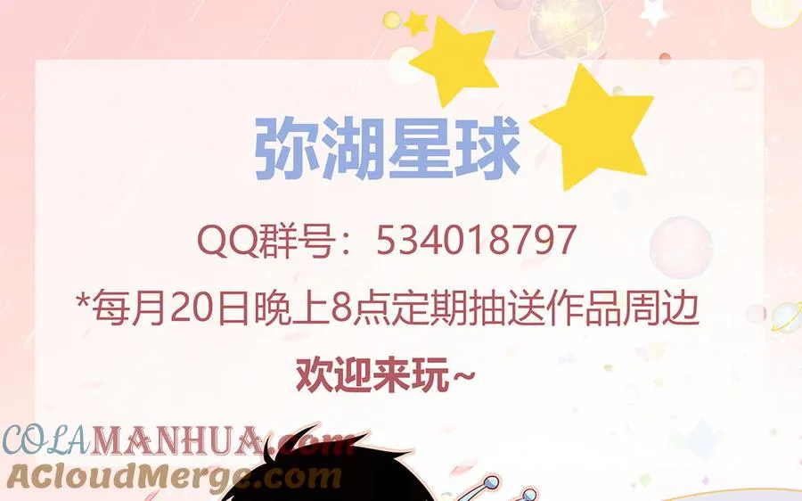 第17话 加入选秀团队78